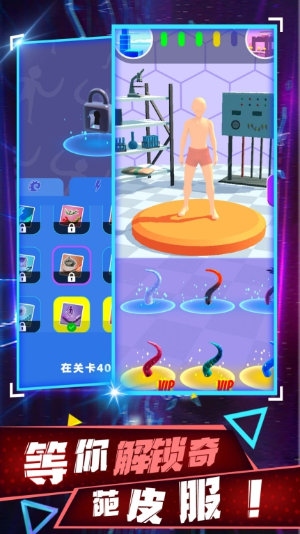 超级进化模拟器免广告图3