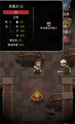 命运的秩序图2