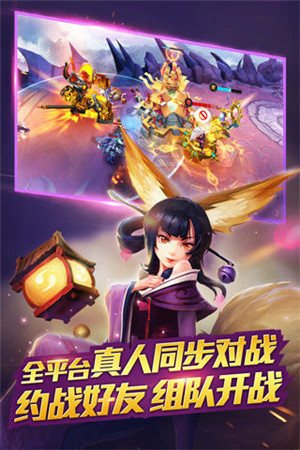 乱斗西游2tt客户端图1