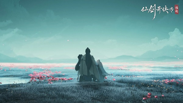 仙剑奇侠传缘起图2