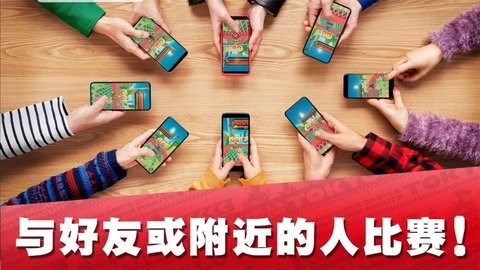 马力欧卡丁车巡回赛图2