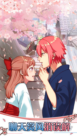 巫女的百年约定图3