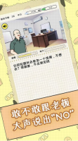 社畜减肥日记图2