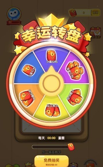 一笔成字图3