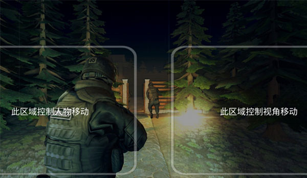 疯狂之墙图2