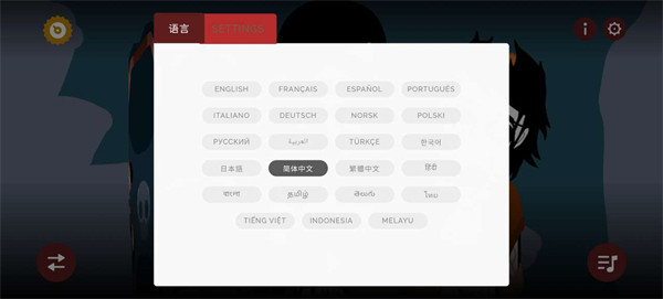 节奏盒子双眼模组完整版图3