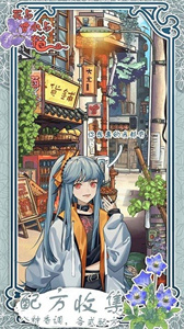 花与香水与猫图3