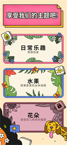 3tiles图2