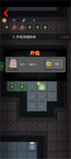 躺平发育内测版图5