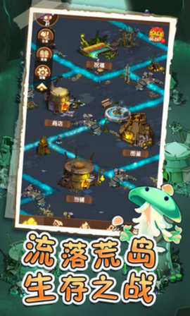 捕捞季游戏手机版图2