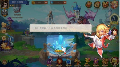 怪物学院3图1