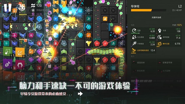 塔防模拟器图2