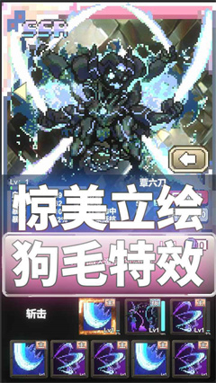 我喊个口号你就死了图1