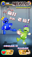 佩德罗的复仇图2