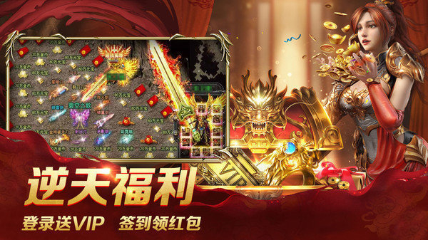 幻月大陆传奇图2