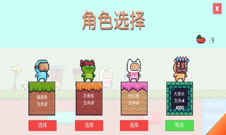 活不下去游戏图2
