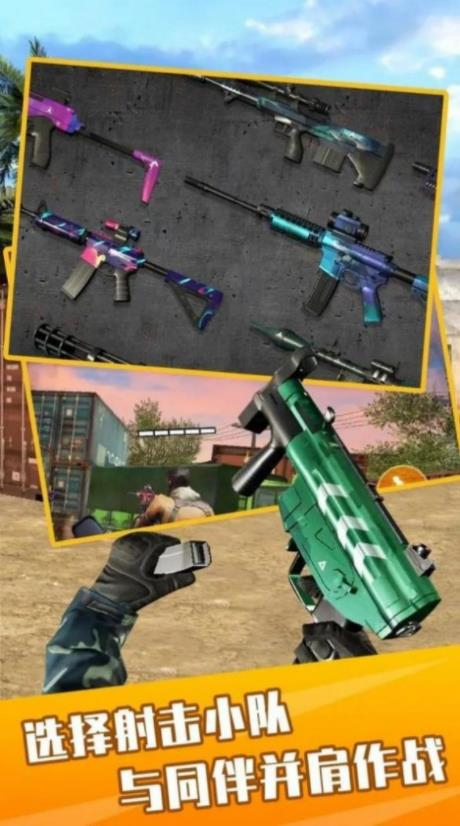 反叛战争模拟免广告版图1