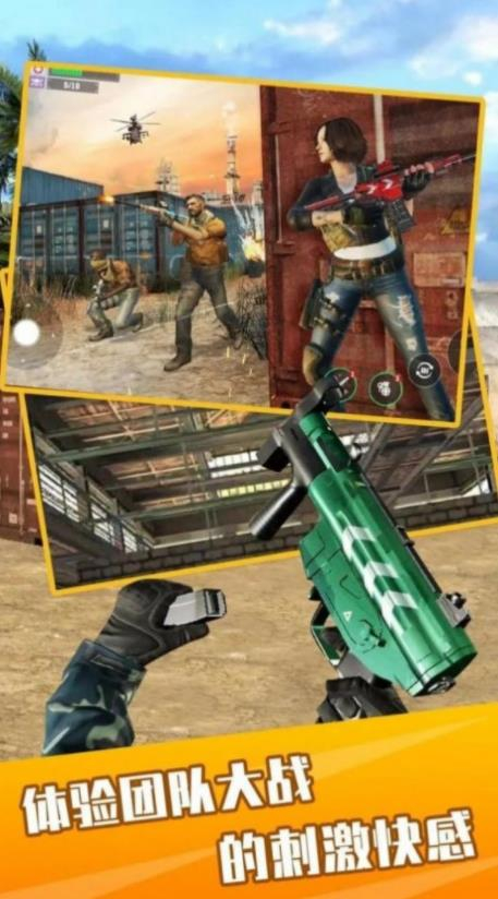 反叛战争模拟免广告版图2