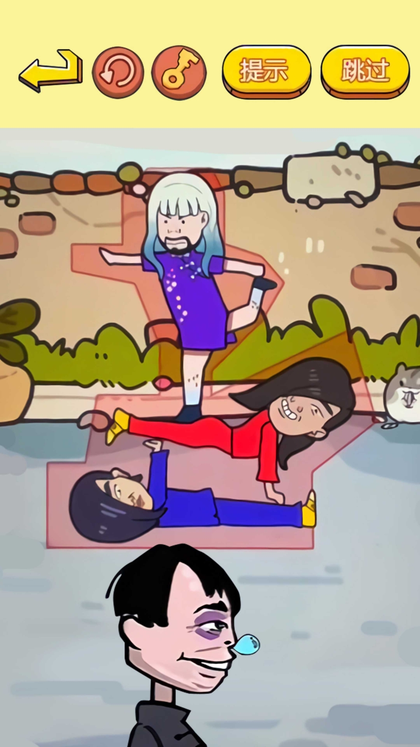 烧脑益智大师图2