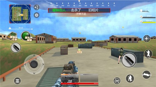 火线射击行动图1