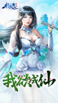 补天志图1