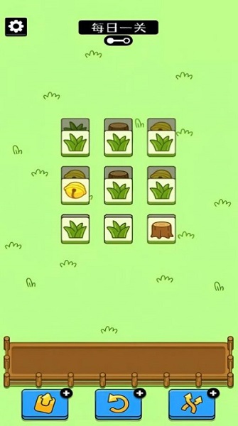 肥肥猫爱消除图3