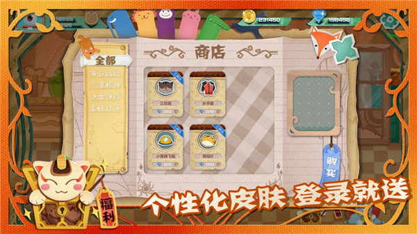 萌宠对决图2