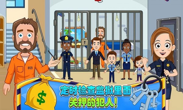 迷你城堡小镇警察局图2