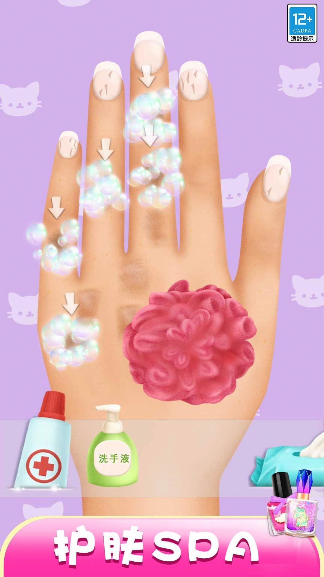 美甲造型师游戏手机版图2
