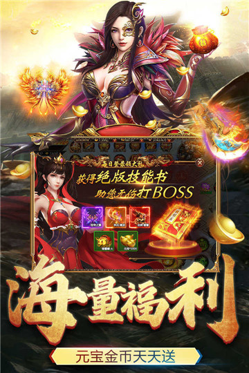 秋水高爆火龙图3