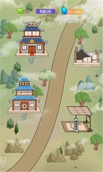 我的修仙日记图3