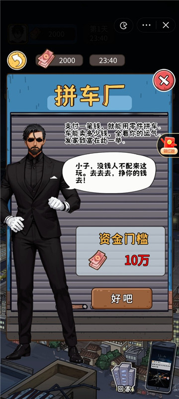 我养你啊图1