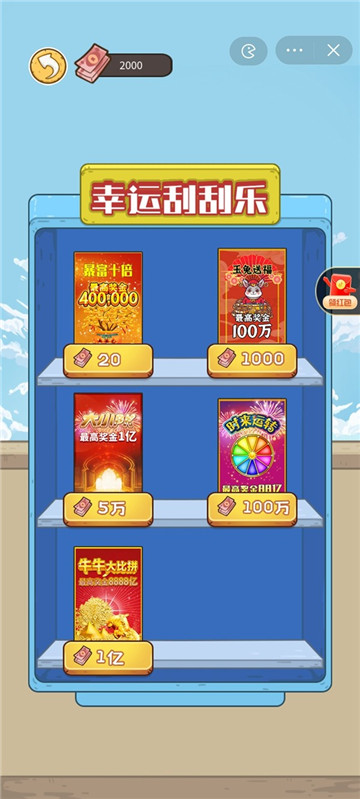 我养你啊图3