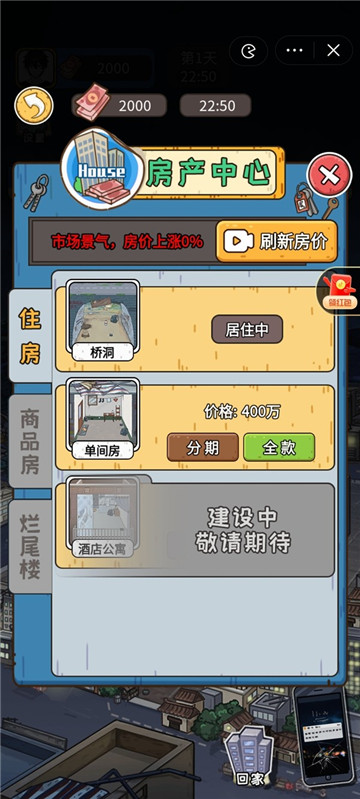 我养你啊图4