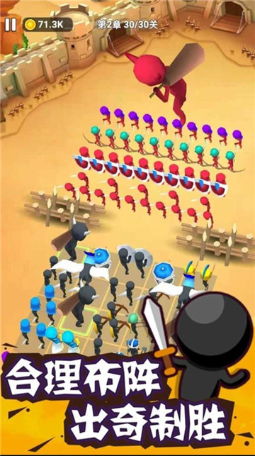 兵团出击图2