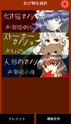 怪物女友图1
