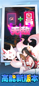 天选之人图2