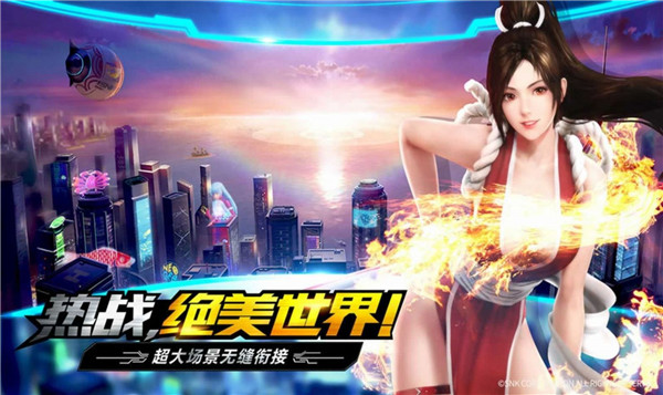 全皇对决图1