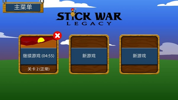 火柴人战争神级魔改版图1