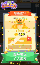 放置汉堡工厂图3