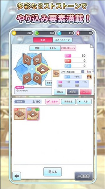 格里莫瓦图1