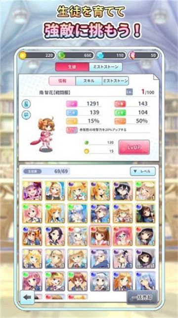 格里莫瓦图2