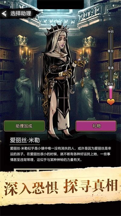 诡秘重开模拟器游戏图2
