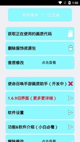 画质大师超高清120帧图2