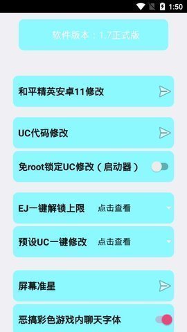 画质大师超高清120帧图3