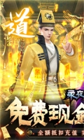 永夜魔君图1
