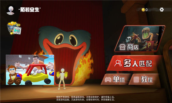 欢乐时光计划手机版图5