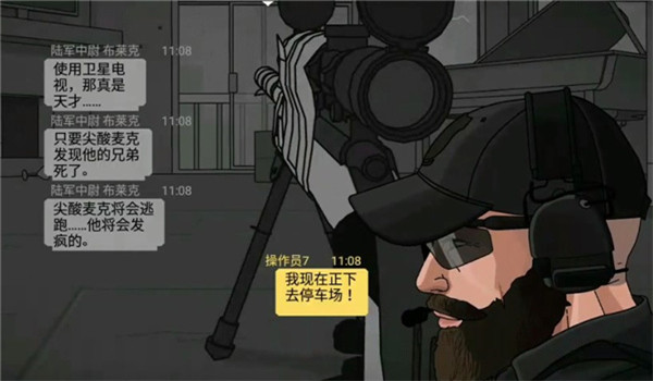 塞拉七号中文版图3