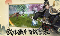 盛唐幻夜图2