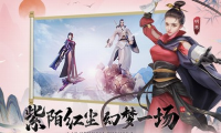 盛唐幻夜图3